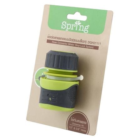ข้อต่อ STOP SPRING DGH2111 1/2 นิ้ว x 5/8 นิ้ว_3