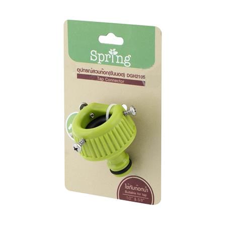 ข้อต่อก๊อกน้ำแบบขันนอต SPRING DGH2105_3