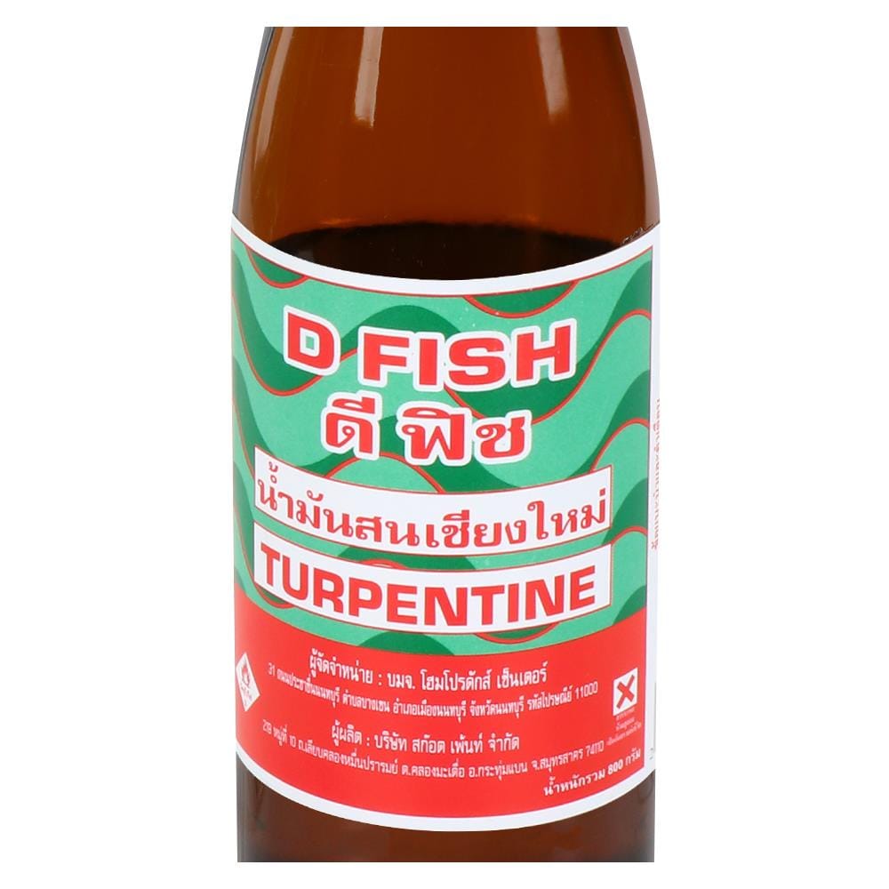 น้ำมันสนเชียงใหม่ D FISH 800 กรัม