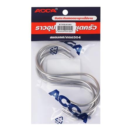 ตะขอตัวเอส ขอแขวน ACCA RTS50.05.003 50 มม. 5 ชิ้น_1