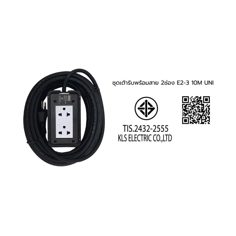 บล็อกยาง 2x4 พร้อมสาย VCT3x1.5 2 ช่อง UNIC E2-3 10 เมตร สีเทา