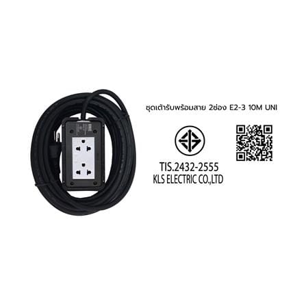 บล็อกยาง 2x4 พร้อมสาย VCT3x1.5 2 ช่อง UNIC E2-3 10 เมตร สีเทา_2