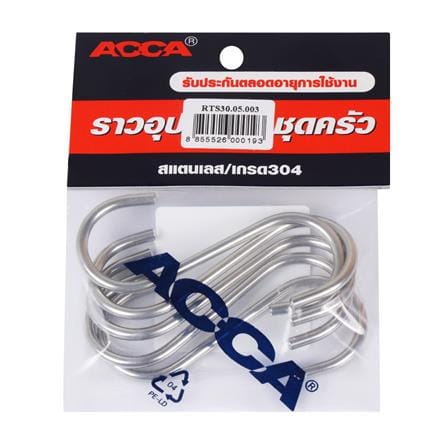 ตะขอตัวเอส ขอแขวน ACCA RTS30.05.003 ขนาด 40 มม. 5 ชิ้น_1