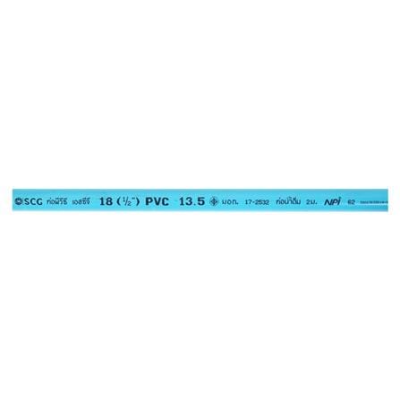ท่อสีฟ้า SCG CLASS 13.5 1/2 นิ้ว 2 เมตร สีฟ้า_2