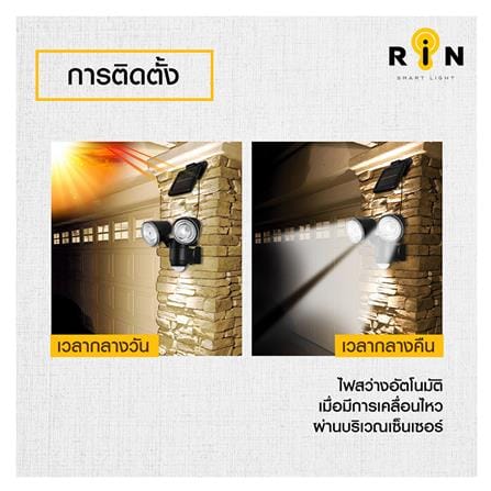 ไฟสปอตไลท์ SOLAR RIN 216101204 6 วัตต์ สีดำ_5