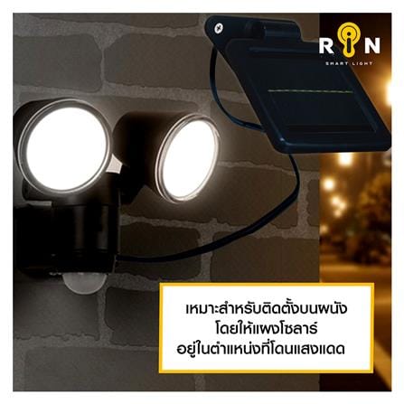 ไฟสปอตไลท์ SOLAR RIN 216101204 6 วัตต์ สีดำ_6