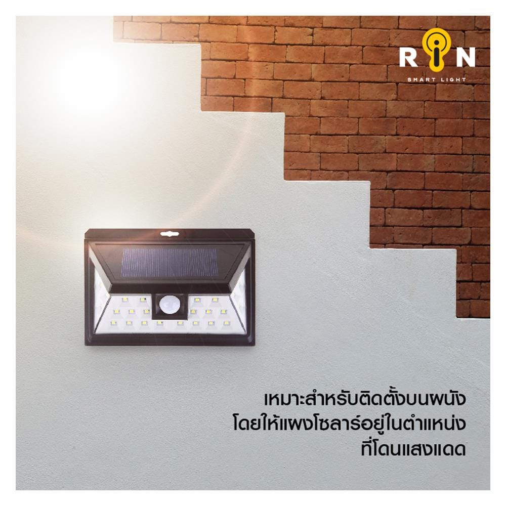 ไฟผนังภายนอก SOLAR RIN 216124401 8.8 วัตต์ COOL WHITE สีดำ