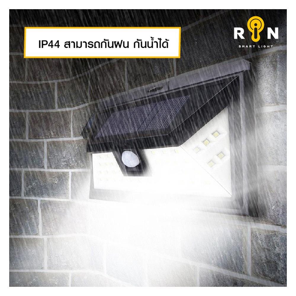 ไฟผนังภายนอก SOLAR RIN 216124401 8.8 วัตต์ COOL WHITE สีดำ
