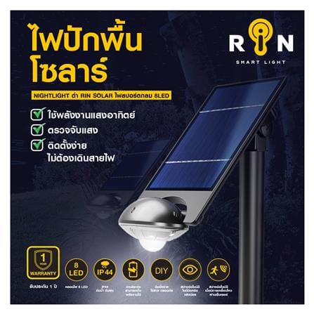 ไฟปักดิน RIN 216100804 4วัตต์_2