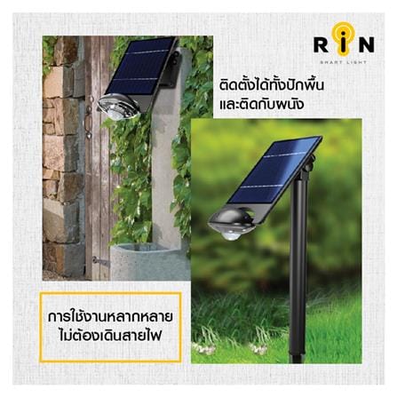 ไฟปักดิน RIN 216100804 4วัตต์_8