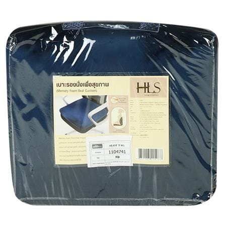 เบาะรองนั่ง HOME LIVING STYLE MEMORY FOAM TENDER 18X17 นิ้ว สีน้ำเงิน_5