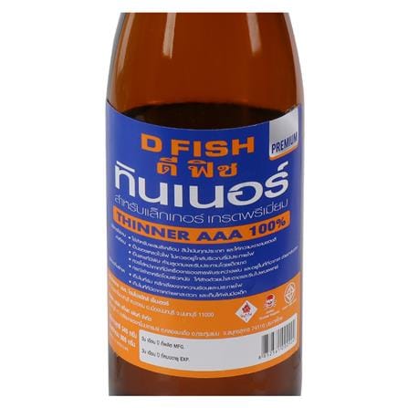 ทินเนอร์สำหรับแล็กเกอร์ D FISH AAA 800 กรัม_1