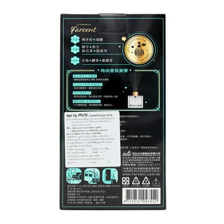 น้ำหอมปรับอากาศ FARCENT LES PARFUMS DE FARCENT 120ml SEASALT WOODSAGE_2