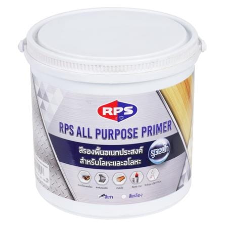 สีรองพื้นอเนกประสงค์ RPS สีเทา 1 แกลลอน_0