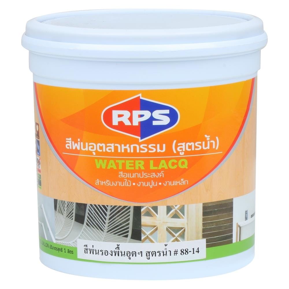 สีพ่นรองพื้นอุตสาหกรรม RPS 88-14G 1/4GL