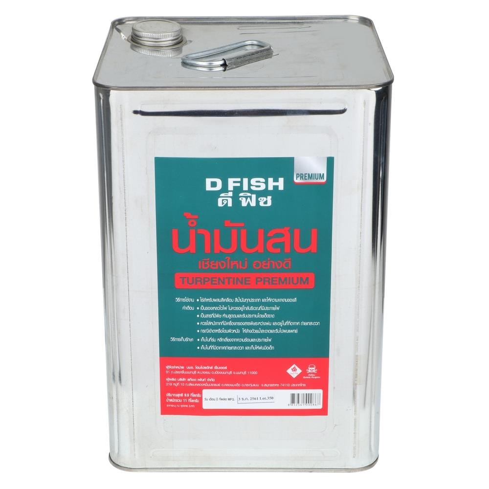 น้ำมันสนเชียงใหม่พรีเมียม D FISH 11 กก.