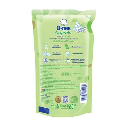 รีฟิลน้ำยาล้างขวดนมและจุกนม D-NEE 550 มล. ORGANIC ALOE VERA_1