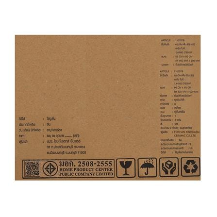 กระเบื้องพื้น 60x60 ซม. พาริช ไวท์ 1.44M2_4