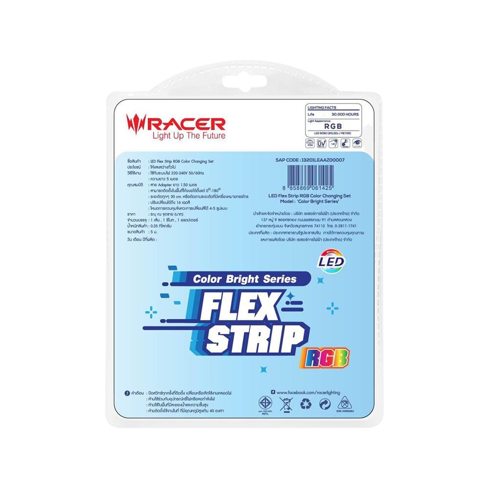 ชุดไฟเส้น LED พร้อมรีโมต RACER STRIP 35 วัตต์ 5 ม. RGB