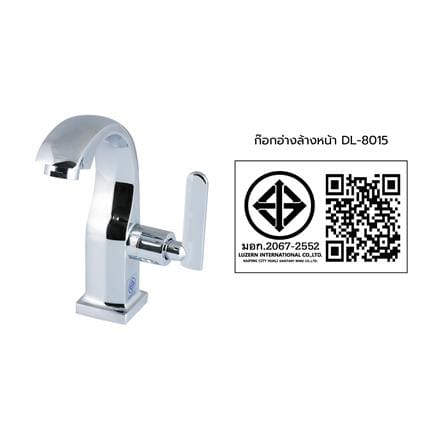 ก๊อกอ่างล้างหน้า LUZERN DL-8015 สีโครม_3