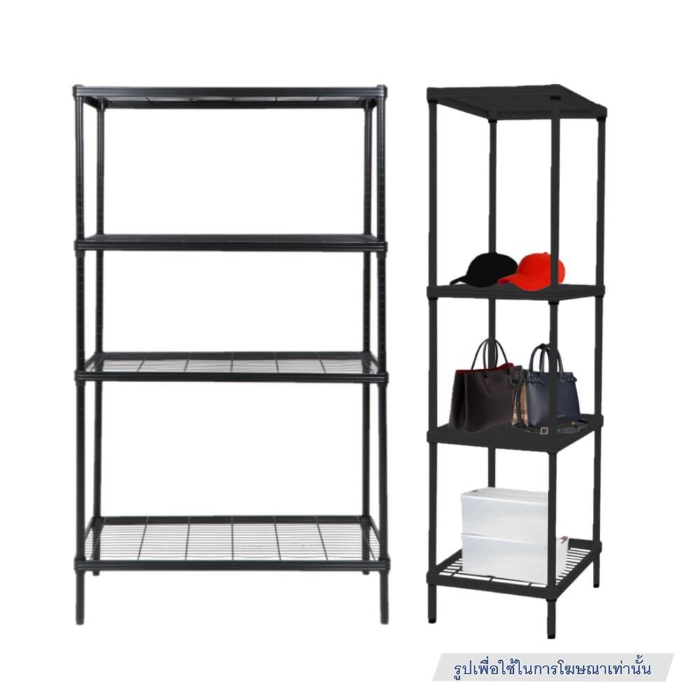 ชุดชั้นวางของโล่ง 4 ชั้น FURDINI WIRE LINNER STEEL สีดำ 2 ชิ้น