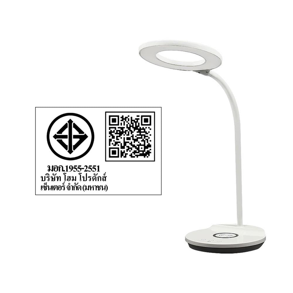 ไฟอ่านหนังสือ LED CARINI LA-N216 7 วัตต์ สีขาว