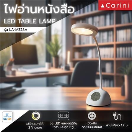 ไฟอ่านหนังสือ LED CARINI LA-M328A 7 วัตต์ สีขาว_6