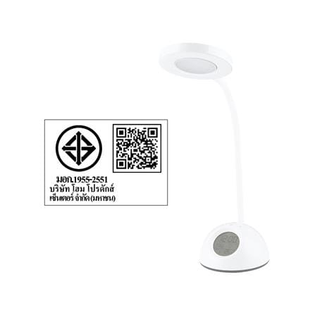 ไฟอ่านหนังสือ LED CARINI LA-M328A 7 วัตต์ สีขาว_8