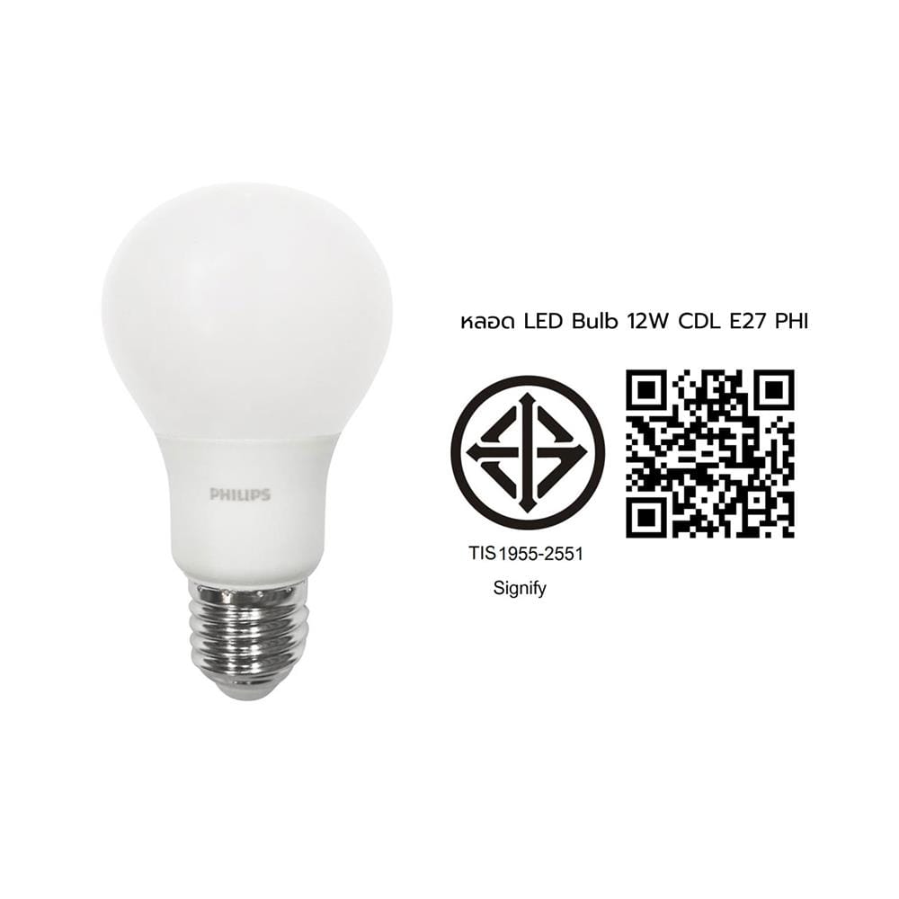 หลอดไฟ LED BULB PHILIPS E27 12วัตต์ สีขาวนวล