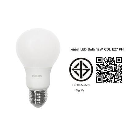 หลอดไฟ LED BULB PHILIPS E27 12วัตต์ สีขาวนวล_2