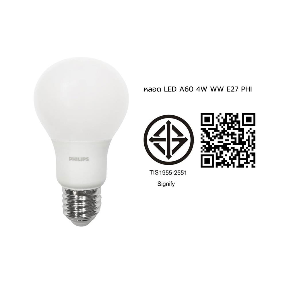 หลอด LED PHILIPS A60 4วัตต์ E27 สีเหลืองขาว