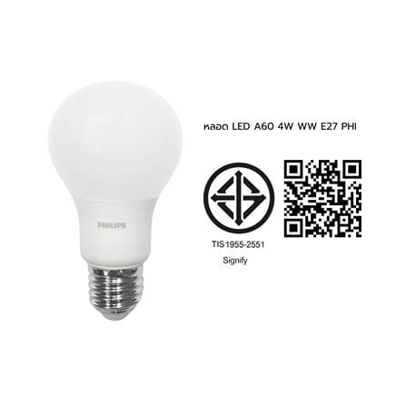 หลอด LED PHILIPS A60 4วัตต์ E27 สีเหลืองขาว_3