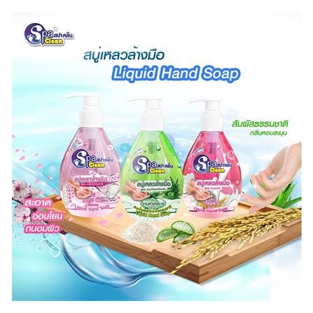 สบู่เหลวล้างมือ SPACLEAN 295ml RICE MILK_1