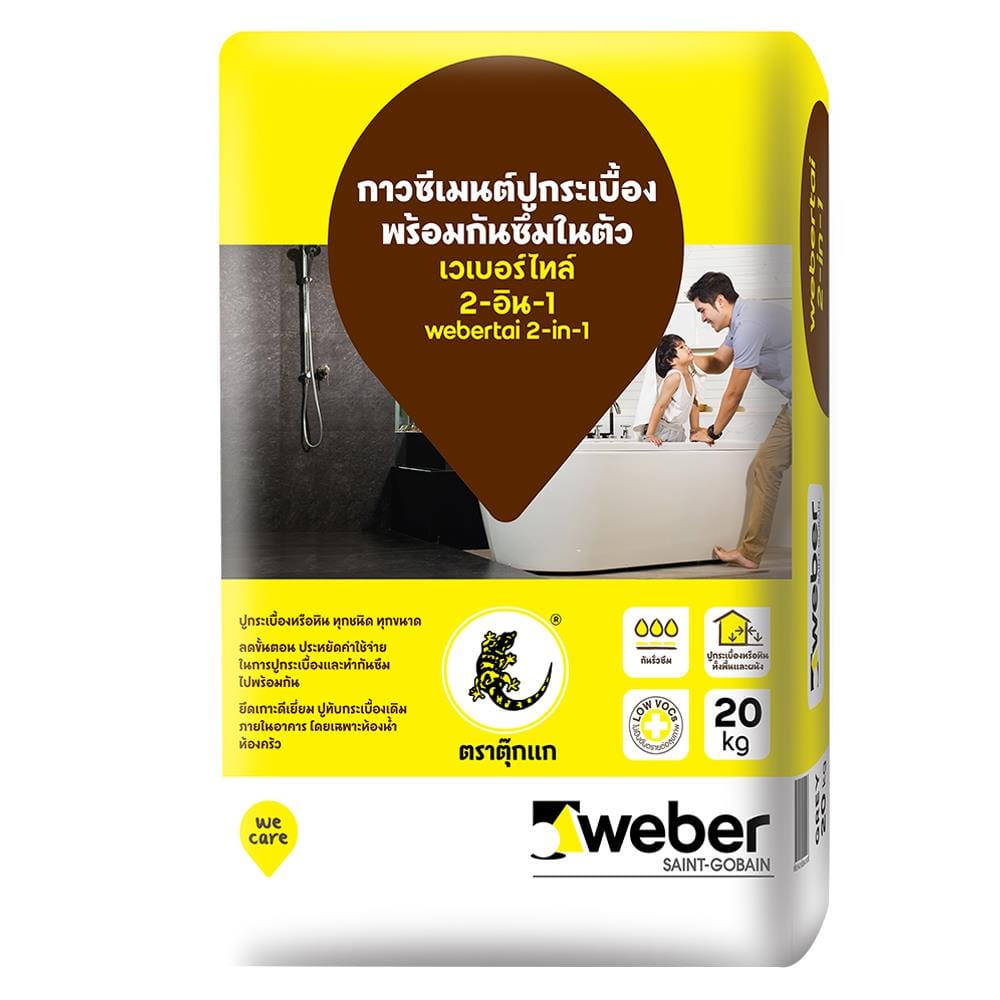 กาวซีเมนต์ เวเบอร์ไทล์ 2-อิน-1 20กก.