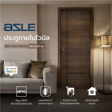 ประตูภายใน ไวนิล AZLE MD2 80X200 ซม. สี DARK MOCHA เจาะลูกบิด_4