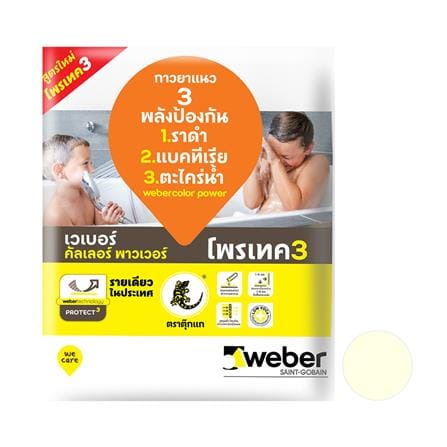 กาวยาแนว เวเบอร์คัลเลอร์ พาวเวอร์ 1 กก. สีครีมไลท์