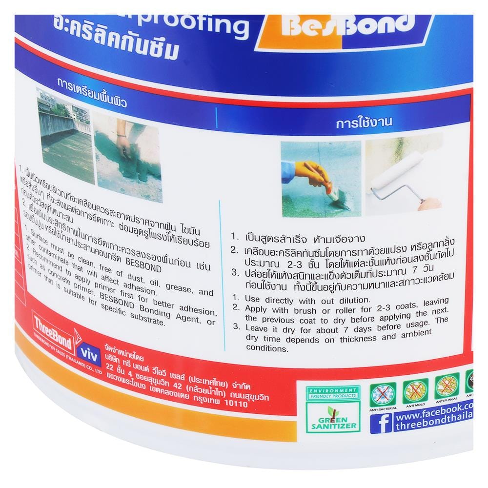 อะคริลิกกันซึม BESBOND 10 กก. สีขาว
