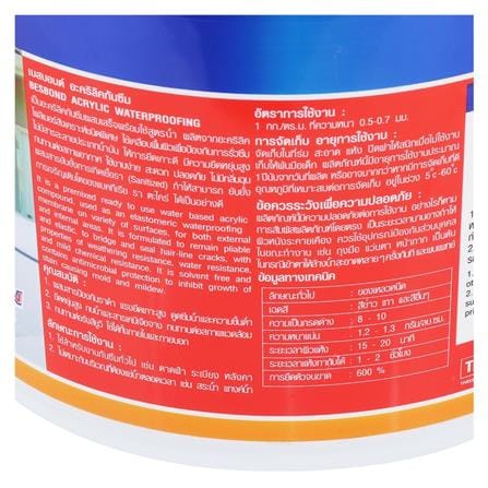 อะคริลิกกันซึม BESBOND 10 กก. สีเทา_2