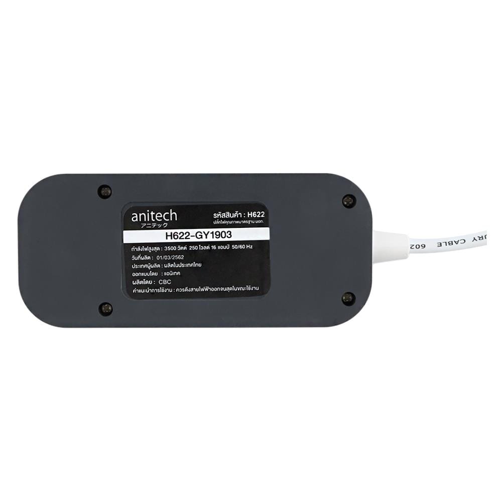 รางปลั๊กไฟ 2 ช่อง 2 USB ANITECH H622 2 ม. สีเทา
