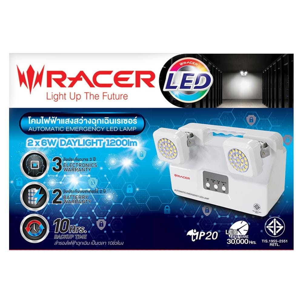 ไฟฉุกเฉิน LED สำรองไฟ 10 ชั่วโมง Daylight RACER