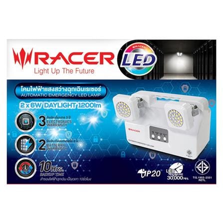 ไฟฉุกเฉิน LED สำรองไฟ 10 ชั่วโมง Daylight RACER_1