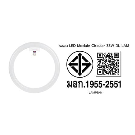 หลอด LED LAMTAN Module Circular 33 วัตต์ DAYLIGHT G10q_5