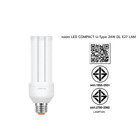 หลอด LED LAMPTAN COMPACT U-TYPE 24 วัตต์ DAYLIGHT E27_4