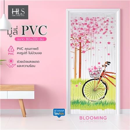 มู่ลี่ PVC HOME LIVING STYLE BLOOMING 80X200 ซม._4