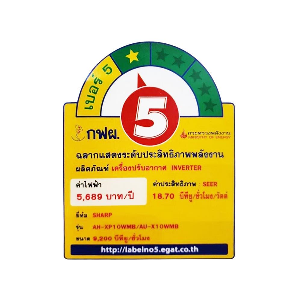 แอร์ผนัง SHARP AH/AU-XP10WMB 9200 บีทียู อินเวอร์เตอร์