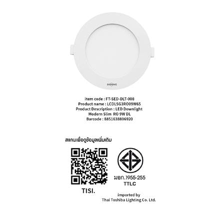 ดาวน์ไลท์ LED SHINING LCDLSG3RO09WDL 6 นิ้ว 9 วัตต์ DAYLIGHT สีขาว_5