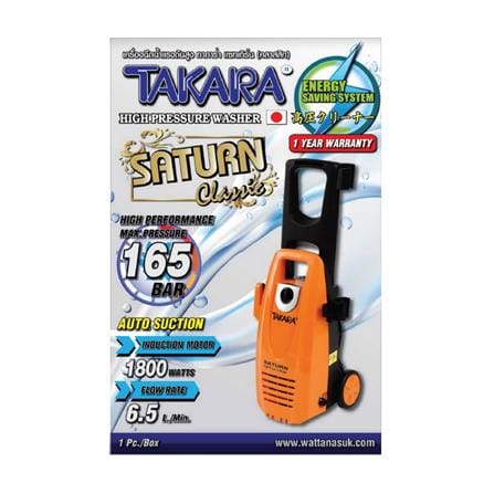 เครื่องฉีดน้ำ TAKARA SATURN III 165 บาร์ 1800 วัตต์_3