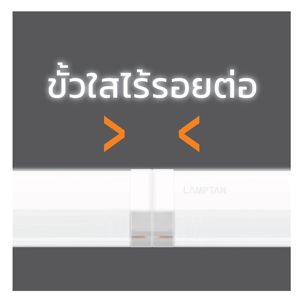 ชุดรางนีออน LED LAMPTAN GLOSS SLIM 18 วัตต์ WARM WHITE