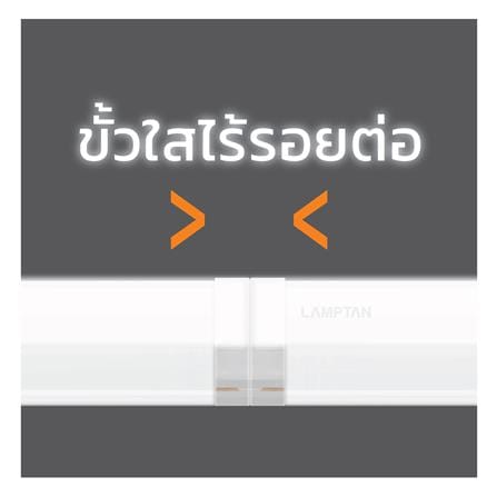 ชุดรางนีออน LED LAMPTAN GLOSS SLIM 18 วัตต์ WARM WHITE_2