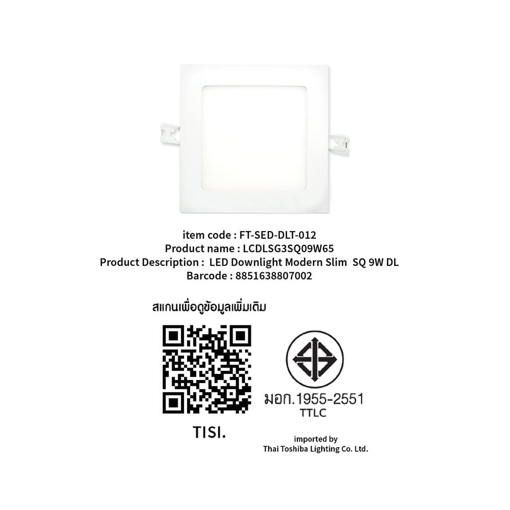 ดาวน์ไลท์ LED SHINING LCDLSG3SQ09WDL 6 นิ้ว 9 วัตต์ DAYLIGHT สีขาว